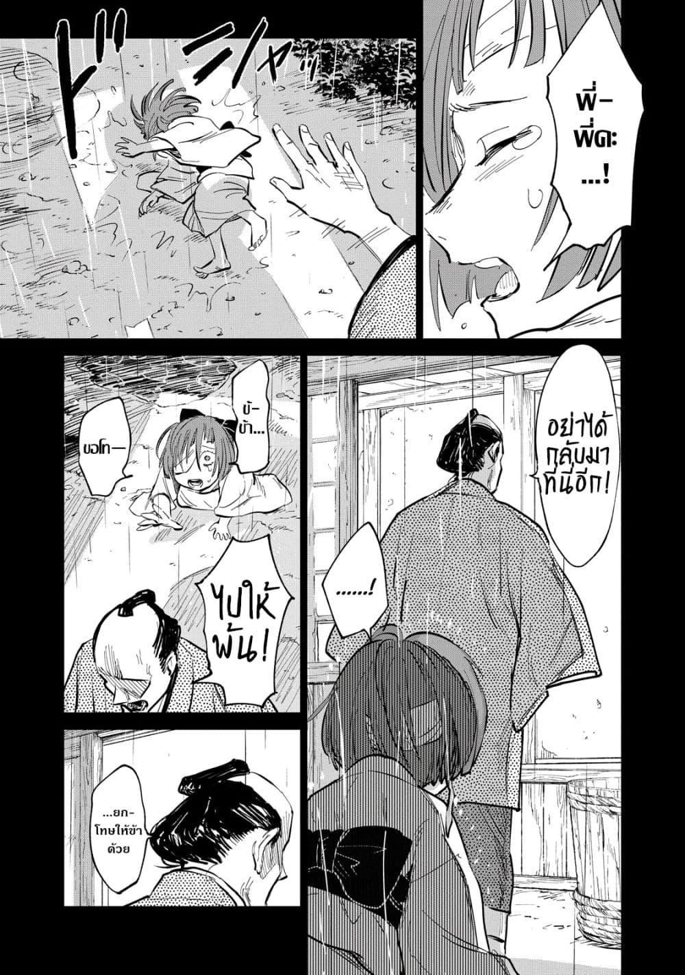 Manga-lc-com อ่านมังงะ อ่านการ์ตูน ออนไลน์ ฟรี Kijin Gentoushou ตอนที่ 1 2 3 4 5 6 7 8 9 10 11 12 13 14 ฟรี ไม่มีโฆษณา Manga-lc - อ่าน มังงะ อ่าน การ์ตูน ออนไลน์ อ่านมังงะ ฟรี