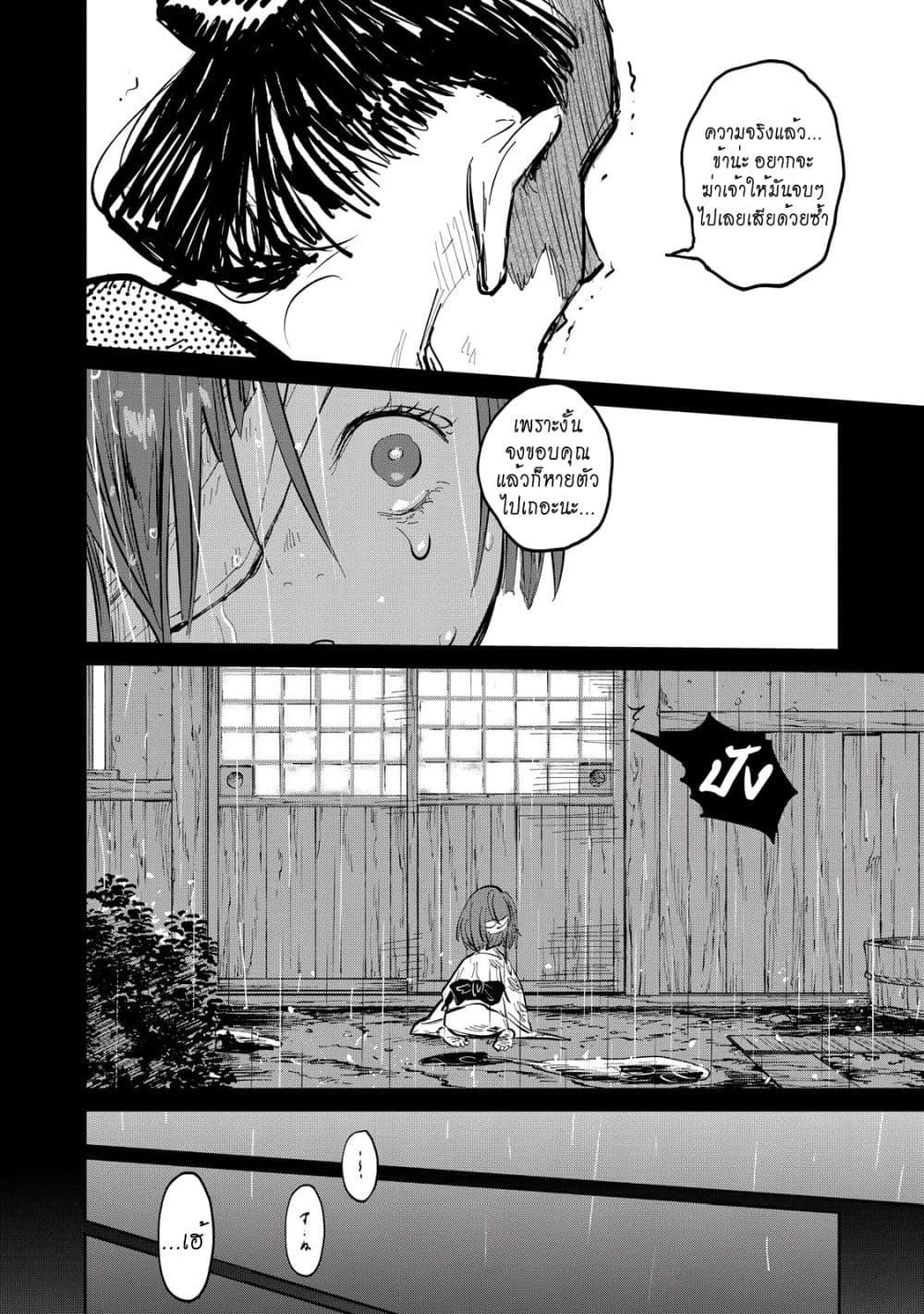 Manga-lc-com อ่านมังงะ อ่านการ์ตูน ออนไลน์ ฟรี Kijin Gentoushou ตอนที่ 1 2 3 4 5 6 7 8 9 10 11 12 13 14 ฟรี ไม่มีโฆษณา Manga-lc - อ่าน มังงะ อ่าน การ์ตูน ออนไลน์ อ่านมังงะ ฟรี