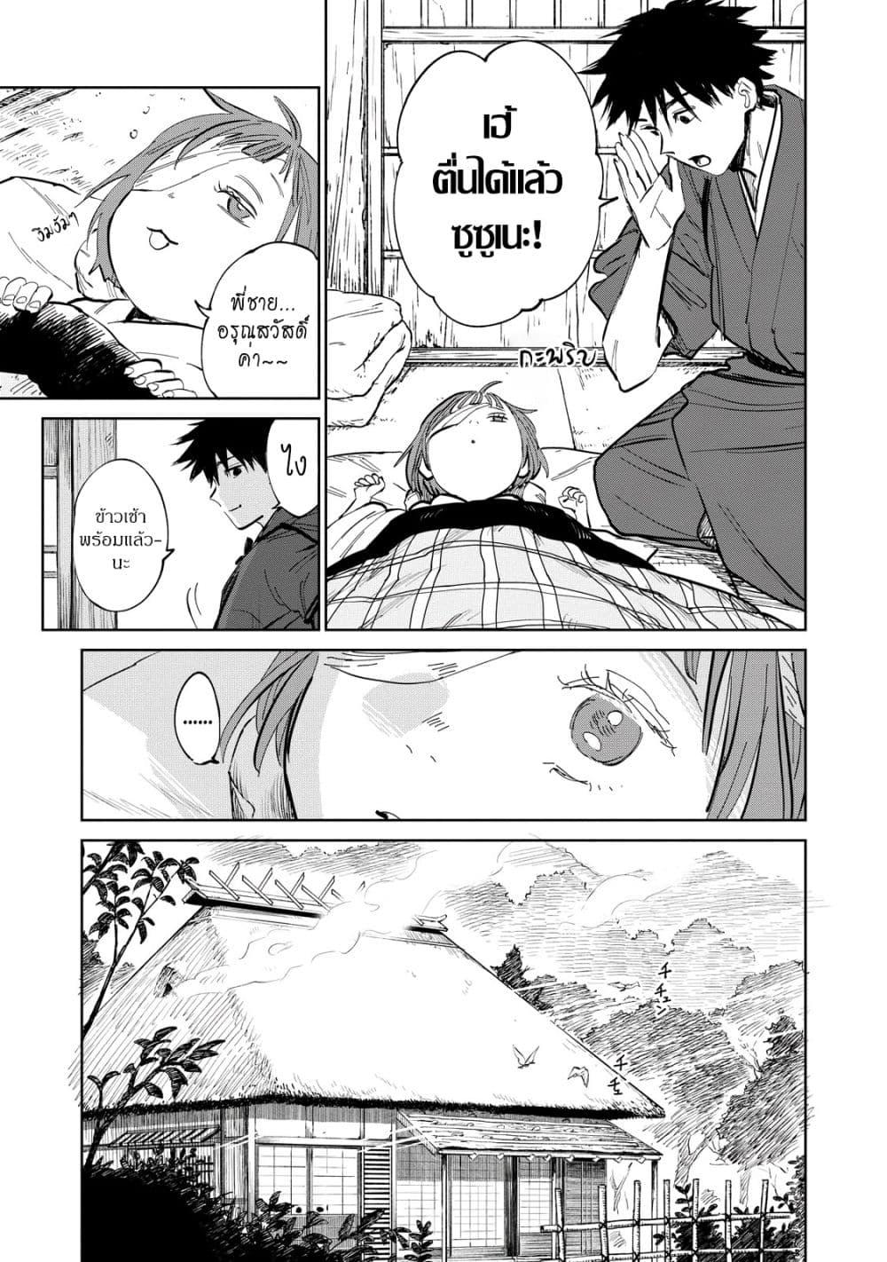 Manga-lc-com อ่านมังงะ อ่านการ์ตูน ออนไลน์ ฟรี Kijin Gentoushou ตอนที่ 1 2 3 4 5 6 7 8 9 10 11 12 13 14 ฟรี ไม่มีโฆษณา Manga-lc - อ่าน มังงะ อ่าน การ์ตูน ออนไลน์ อ่านมังงะ ฟรี
