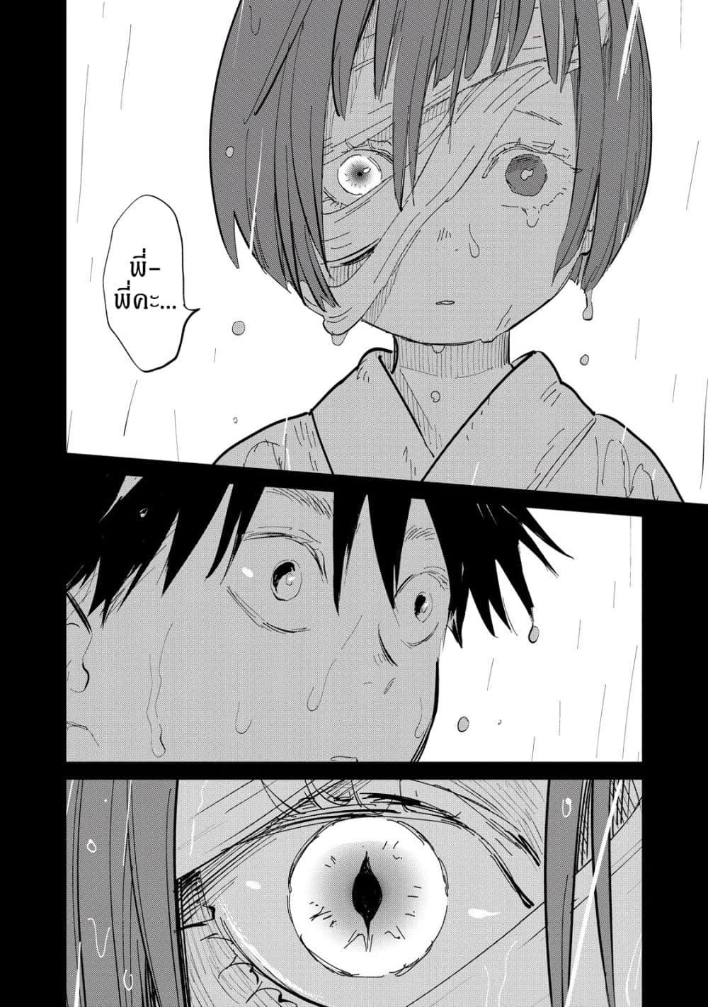 Manga-lc-com อ่านมังงะ อ่านการ์ตูน ออนไลน์ ฟรี Kijin Gentoushou ตอนที่ 1 2 3 4 5 6 7 8 9 10 11 12 13 14 ฟรี ไม่มีโฆษณา Manga-lc - อ่าน มังงะ อ่าน การ์ตูน ออนไลน์ อ่านมังงะ ฟรี