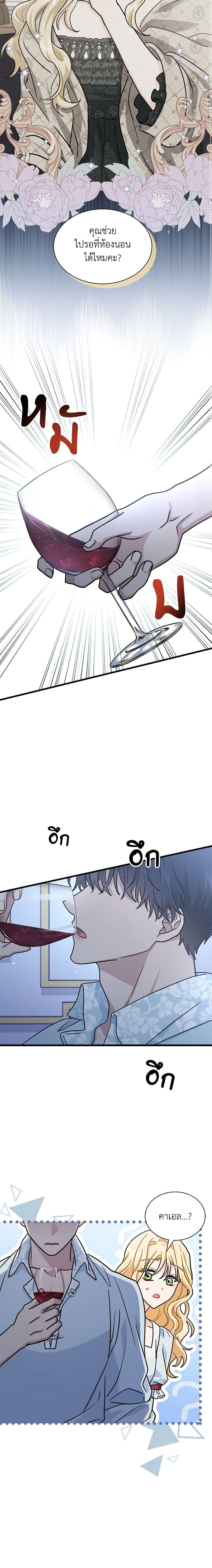 Manga-lc-com อ่านมังงะ อ่านการ์ตูน ออนไลน์ ฟรี I Became the Madam of the House ตอนที่ 1 2 3 4 5 6 7 8 9 10 11 12 13 14 ฟรี ไม่มีโฆษณา Manga-lc - อ่าน มังงะ อ่าน การ์ตูน ออนไลน์ อ่านมังงะ ฟรี