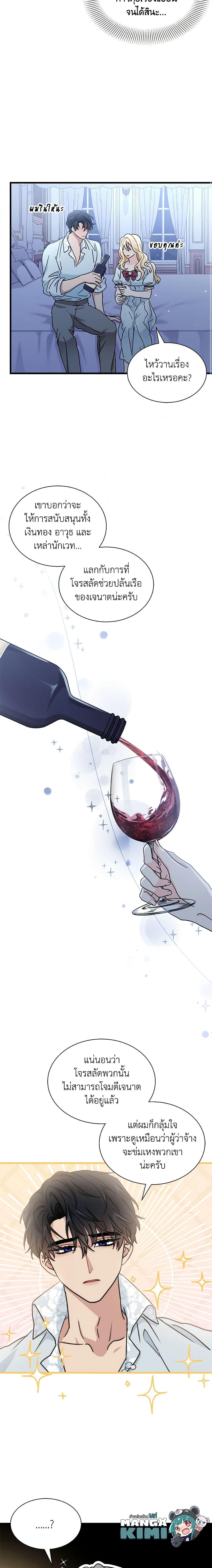 Manga-lc-com อ่านมังงะ อ่านการ์ตูน ออนไลน์ ฟรี I Became the Madam of the House ตอนที่ 1 2 3 4 5 6 7 8 9 10 11 12 13 14 ฟรี ไม่มีโฆษณา Manga-lc - อ่าน มังงะ อ่าน การ์ตูน ออนไลน์ อ่านมังงะ ฟรี