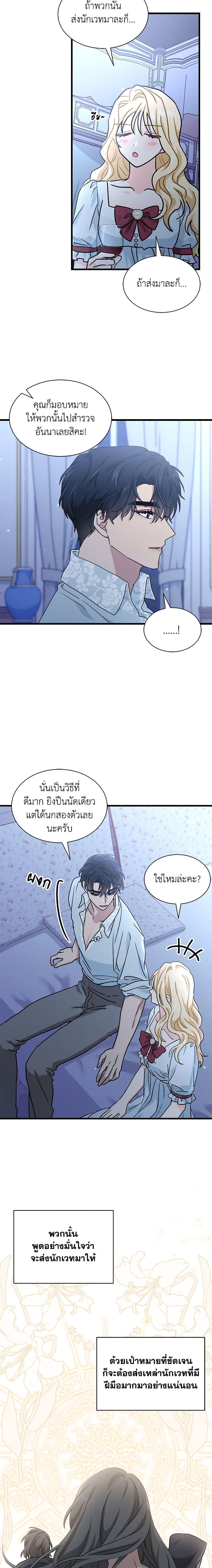 Manga-lc-com อ่านมังงะ อ่านการ์ตูน ออนไลน์ ฟรี I Became the Madam of the House ตอนที่ 1 2 3 4 5 6 7 8 9 10 11 12 13 14 ฟรี ไม่มีโฆษณา Manga-lc - อ่าน มังงะ อ่าน การ์ตูน ออนไลน์ อ่านมังงะ ฟรี