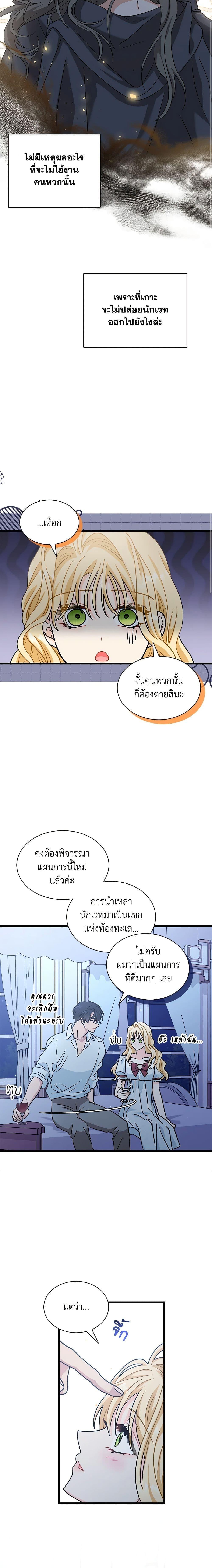 Manga-lc-com อ่านมังงะ อ่านการ์ตูน ออนไลน์ ฟรี I Became the Madam of the House ตอนที่ 1 2 3 4 5 6 7 8 9 10 11 12 13 14 ฟรี ไม่มีโฆษณา Manga-lc - อ่าน มังงะ อ่าน การ์ตูน ออนไลน์ อ่านมังงะ ฟรี