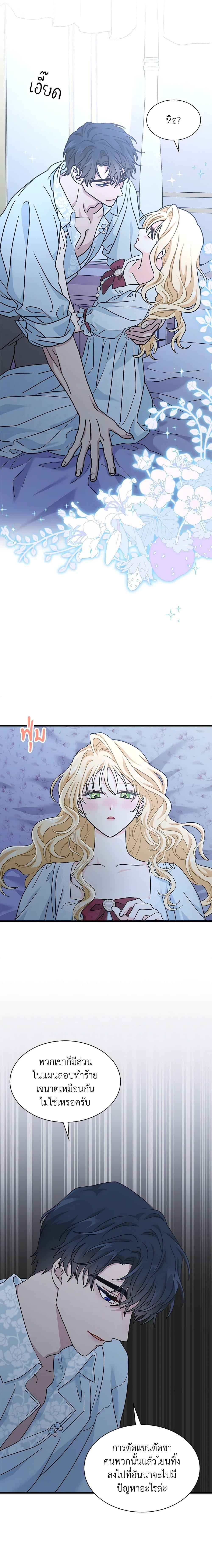 Manga-lc-com อ่านมังงะ อ่านการ์ตูน ออนไลน์ ฟรี I Became the Madam of the House ตอนที่ 1 2 3 4 5 6 7 8 9 10 11 12 13 14 ฟรี ไม่มีโฆษณา Manga-lc - อ่าน มังงะ อ่าน การ์ตูน ออนไลน์ อ่านมังงะ ฟรี