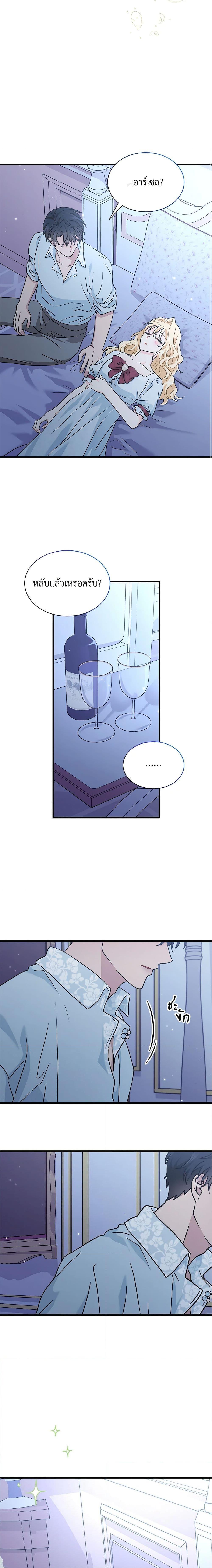 Manga-lc-com อ่านมังงะ อ่านการ์ตูน ออนไลน์ ฟรี I Became the Madam of the House ตอนที่ 1 2 3 4 5 6 7 8 9 10 11 12 13 14 ฟรี ไม่มีโฆษณา Manga-lc - อ่าน มังงะ อ่าน การ์ตูน ออนไลน์ อ่านมังงะ ฟรี