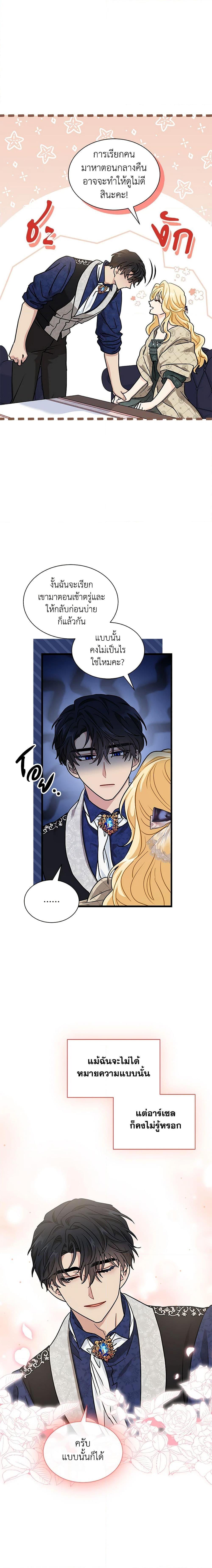 Manga-lc-com อ่านมังงะ อ่านการ์ตูน ออนไลน์ ฟรี I Became the Madam of the House ตอนที่ 1 2 3 4 5 6 7 8 9 10 11 12 13 14 ฟรี ไม่มีโฆษณา Manga-lc - อ่าน มังงะ อ่าน การ์ตูน ออนไลน์ อ่านมังงะ ฟรี