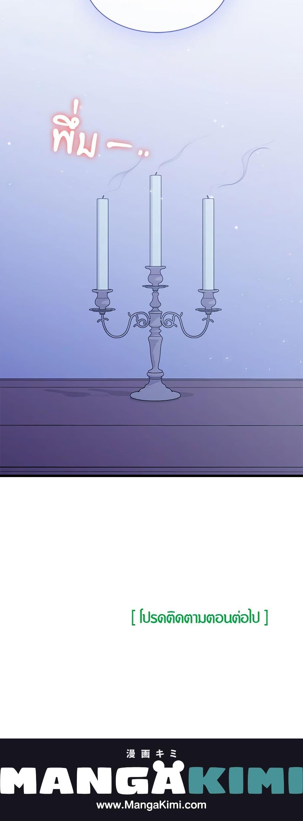 Manga-lc-com อ่านมังงะ อ่านการ์ตูน ออนไลน์ ฟรี I Became the Madam of the House ตอนที่ 1 2 3 4 5 6 7 8 9 10 11 12 13 14 ฟรี ไม่มีโฆษณา Manga-lc - อ่าน มังงะ อ่าน การ์ตูน ออนไลน์ อ่านมังงะ ฟรี