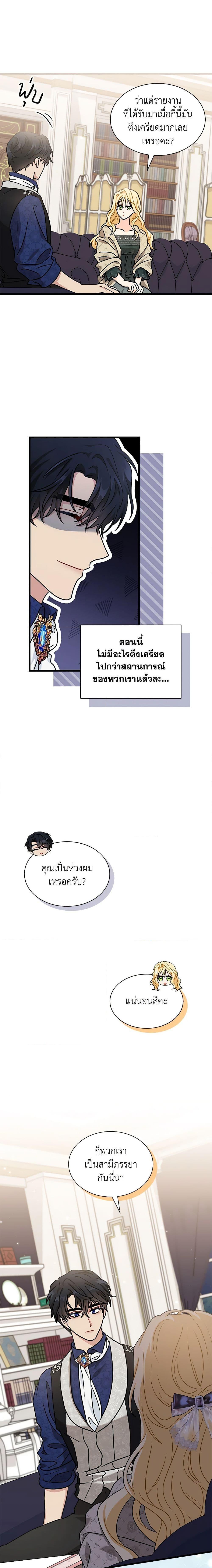 Manga-lc-com อ่านมังงะ อ่านการ์ตูน ออนไลน์ ฟรี I Became the Madam of the House ตอนที่ 1 2 3 4 5 6 7 8 9 10 11 12 13 14 ฟรี ไม่มีโฆษณา Manga-lc - อ่าน มังงะ อ่าน การ์ตูน ออนไลน์ อ่านมังงะ ฟรี