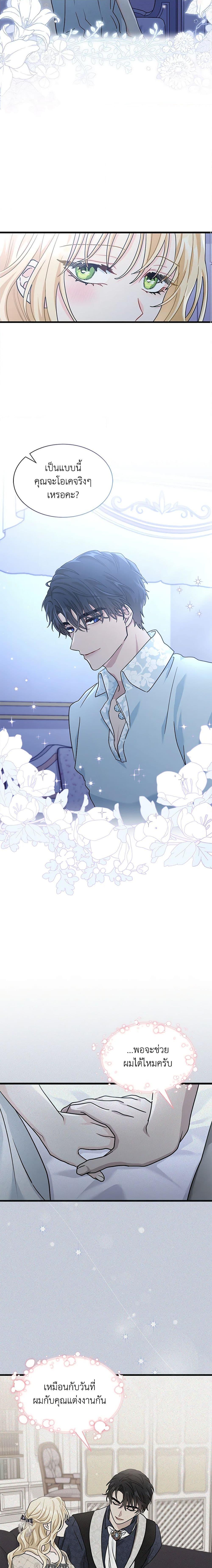 Manga-lc-com อ่านมังงะ อ่านการ์ตูน ออนไลน์ ฟรี I Became the Madam of the House ตอนที่ 1 2 3 4 5 6 7 8 9 10 11 12 13 14 ฟรี ไม่มีโฆษณา Manga-lc - อ่าน มังงะ อ่าน การ์ตูน ออนไลน์ อ่านมังงะ ฟรี