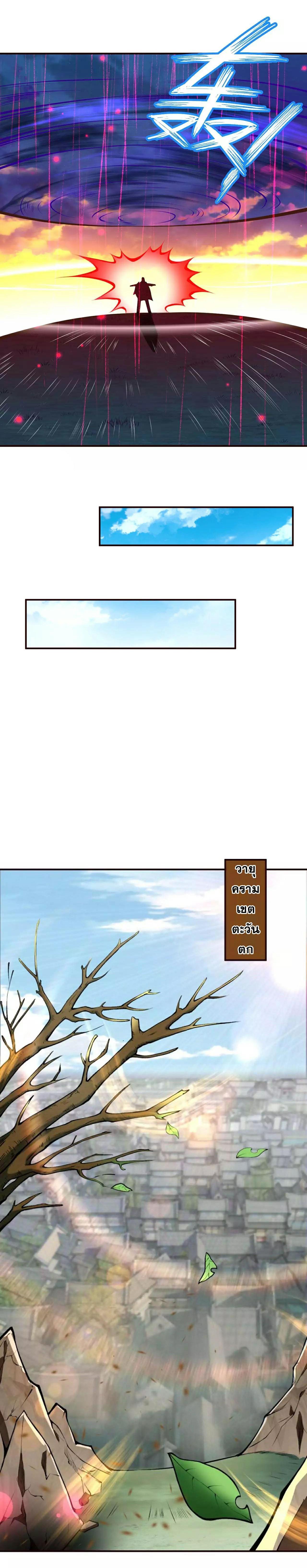 Manga-lc-com อ่านมังงะ อ่านการ์ตูน ออนไลน์ ฟรี Against the Gods ตอนที่ 1 2 3 4 5 6 7 8 9 10 11 12 13 14 ฟรี ไม่มีโฆษณา Manga-lc - อ่าน มังงะ อ่าน การ์ตูน ออนไลน์ อ่านมังงะ ฟรี