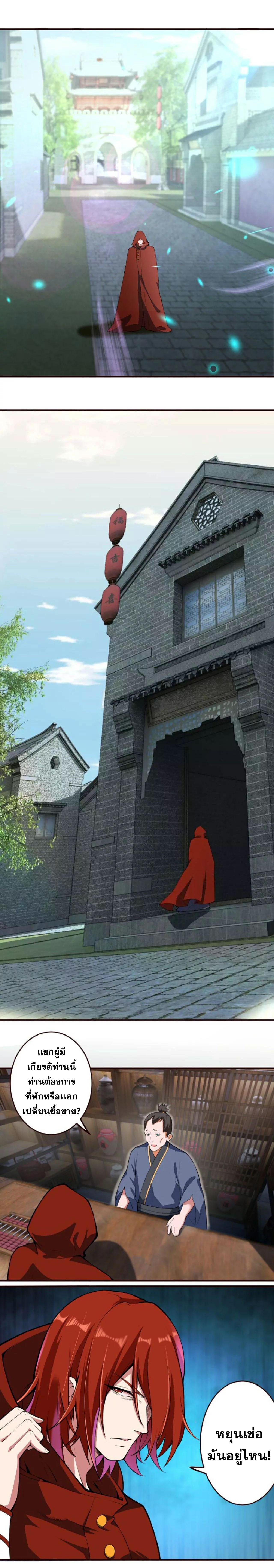 Manga-lc-com อ่านมังงะ อ่านการ์ตูน ออนไลน์ ฟรี Against the Gods ตอนที่ 1 2 3 4 5 6 7 8 9 10 11 12 13 14 ฟรี ไม่มีโฆษณา Manga-lc - อ่าน มังงะ อ่าน การ์ตูน ออนไลน์ อ่านมังงะ ฟรี