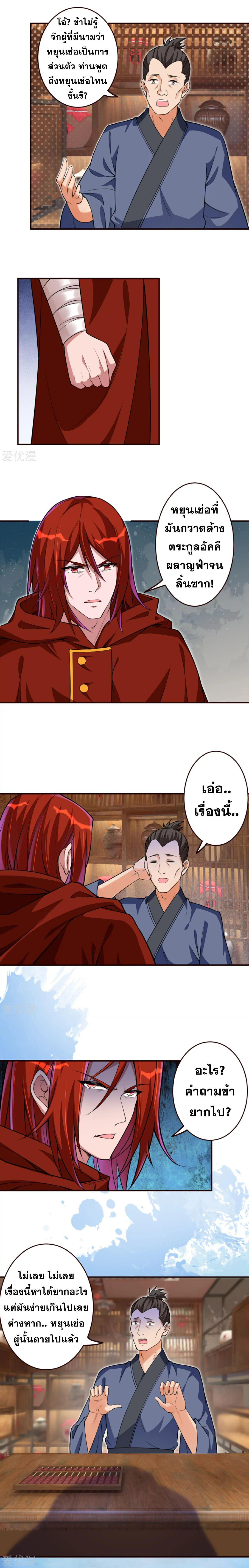 Manga-lc-com อ่านมังงะ อ่านการ์ตูน ออนไลน์ ฟรี Against the Gods ตอนที่ 1 2 3 4 5 6 7 8 9 10 11 12 13 14 ฟรี ไม่มีโฆษณา Manga-lc - อ่าน มังงะ อ่าน การ์ตูน ออนไลน์ อ่านมังงะ ฟรี