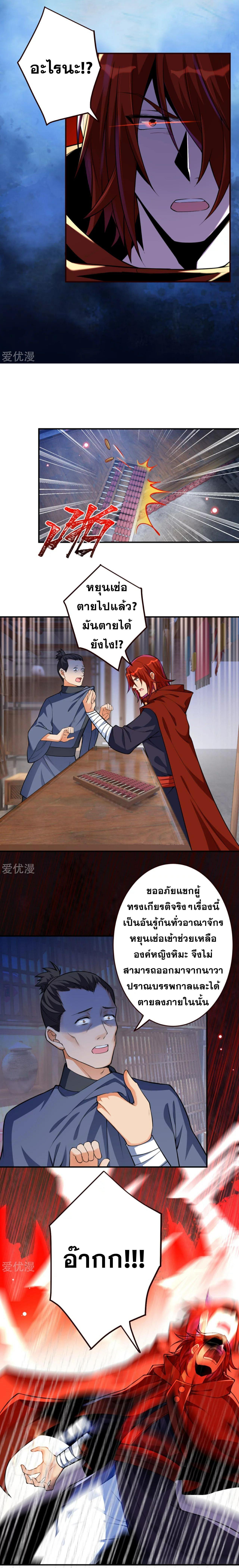 Manga-lc-com อ่านมังงะ อ่านการ์ตูน ออนไลน์ ฟรี Against the Gods ตอนที่ 1 2 3 4 5 6 7 8 9 10 11 12 13 14 ฟรี ไม่มีโฆษณา Manga-lc - อ่าน มังงะ อ่าน การ์ตูน ออนไลน์ อ่านมังงะ ฟรี