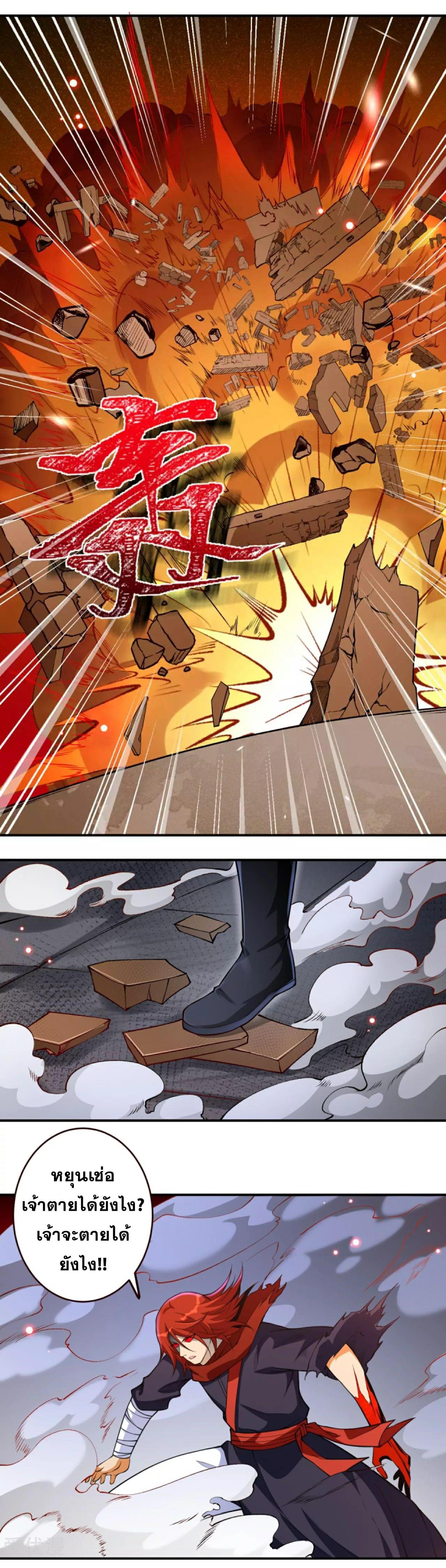 Manga-lc-com อ่านมังงะ อ่านการ์ตูน ออนไลน์ ฟรี Against the Gods ตอนที่ 1 2 3 4 5 6 7 8 9 10 11 12 13 14 ฟรี ไม่มีโฆษณา Manga-lc - อ่าน มังงะ อ่าน การ์ตูน ออนไลน์ อ่านมังงะ ฟรี