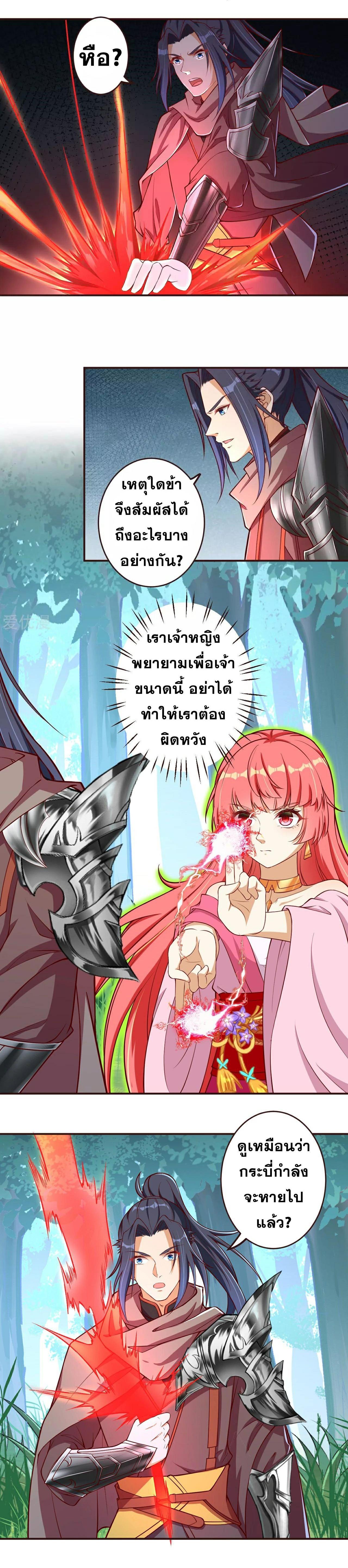 Manga-lc-com อ่านมังงะ อ่านการ์ตูน ออนไลน์ ฟรี Against the Gods ตอนที่ 1 2 3 4 5 6 7 8 9 10 11 12 13 14 ฟรี ไม่มีโฆษณา Manga-lc - อ่าน มังงะ อ่าน การ์ตูน ออนไลน์ อ่านมังงะ ฟรี