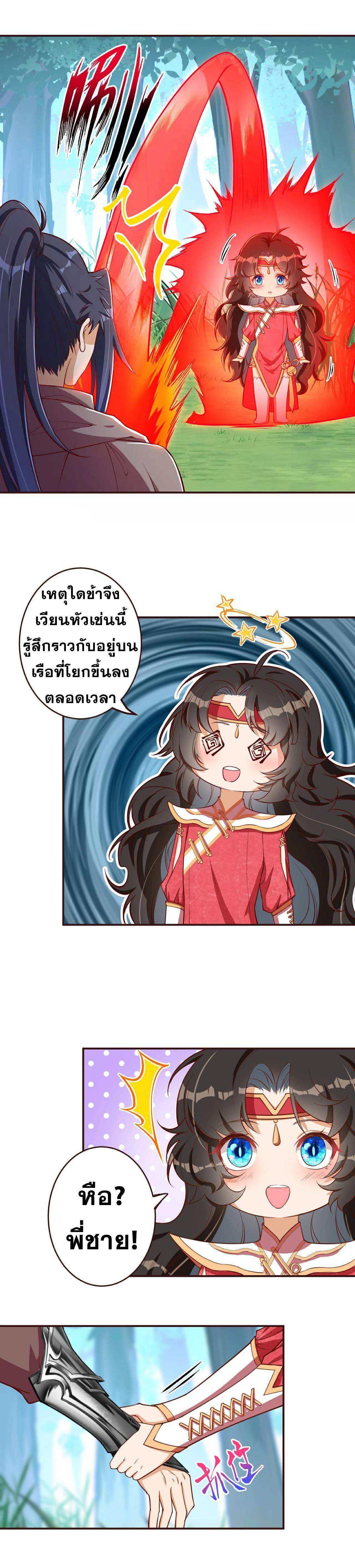 Manga-lc-com อ่านมังงะ อ่านการ์ตูน ออนไลน์ ฟรี Against the Gods ตอนที่ 1 2 3 4 5 6 7 8 9 10 11 12 13 14 ฟรี ไม่มีโฆษณา Manga-lc - อ่าน มังงะ อ่าน การ์ตูน ออนไลน์ อ่านมังงะ ฟรี