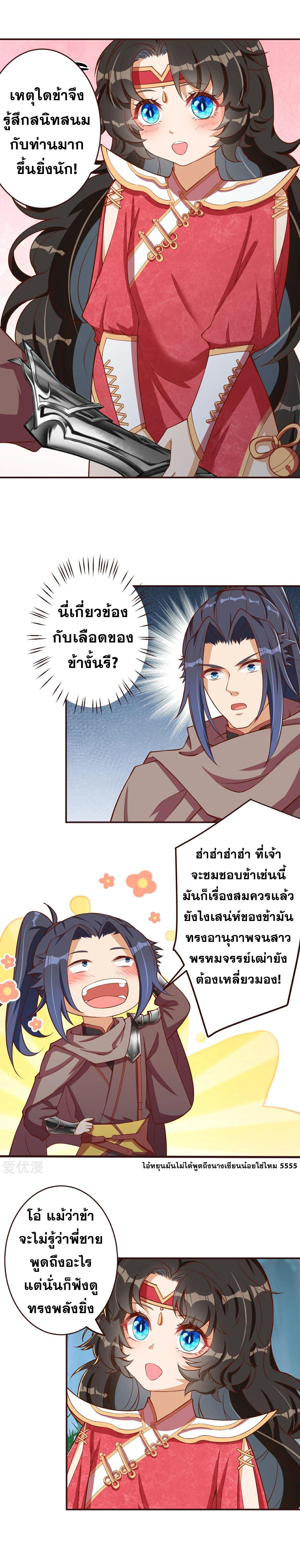 Manga-lc-com อ่านมังงะ อ่านการ์ตูน ออนไลน์ ฟรี Against the Gods ตอนที่ 1 2 3 4 5 6 7 8 9 10 11 12 13 14 ฟรี ไม่มีโฆษณา Manga-lc - อ่าน มังงะ อ่าน การ์ตูน ออนไลน์ อ่านมังงะ ฟรี