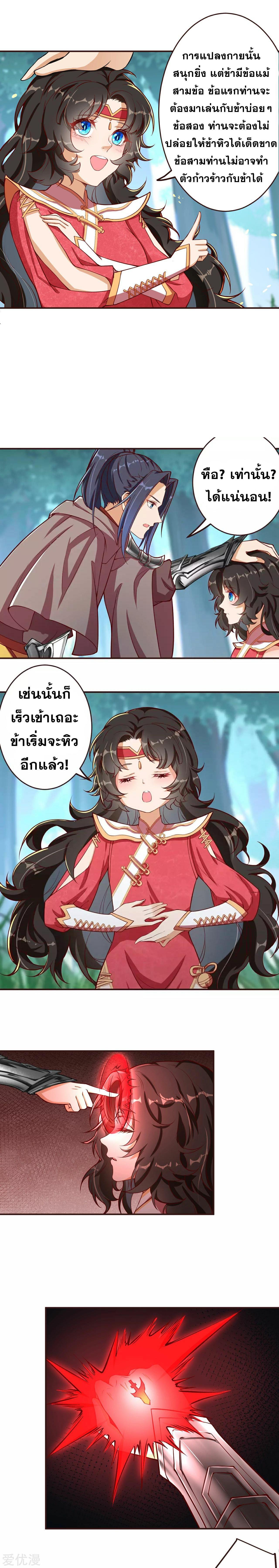Manga-lc-com อ่านมังงะ อ่านการ์ตูน ออนไลน์ ฟรี Against the Gods ตอนที่ 1 2 3 4 5 6 7 8 9 10 11 12 13 14 ฟรี ไม่มีโฆษณา Manga-lc - อ่าน มังงะ อ่าน การ์ตูน ออนไลน์ อ่านมังงะ ฟรี
