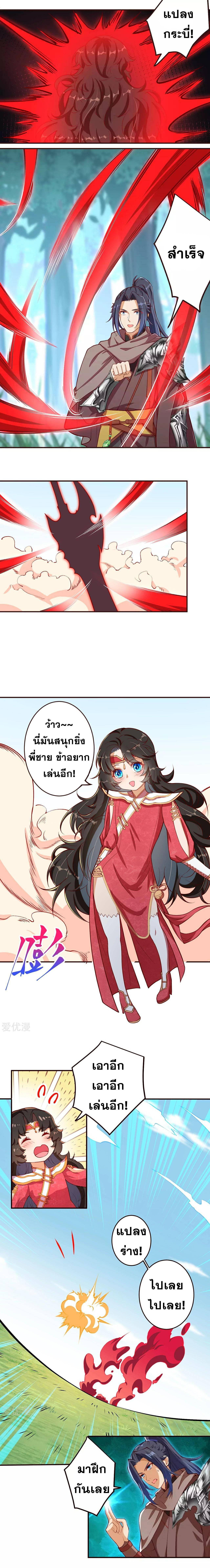Manga-lc-com อ่านมังงะ อ่านการ์ตูน ออนไลน์ ฟรี Against the Gods ตอนที่ 1 2 3 4 5 6 7 8 9 10 11 12 13 14 ฟรี ไม่มีโฆษณา Manga-lc - อ่าน มังงะ อ่าน การ์ตูน ออนไลน์ อ่านมังงะ ฟรี
