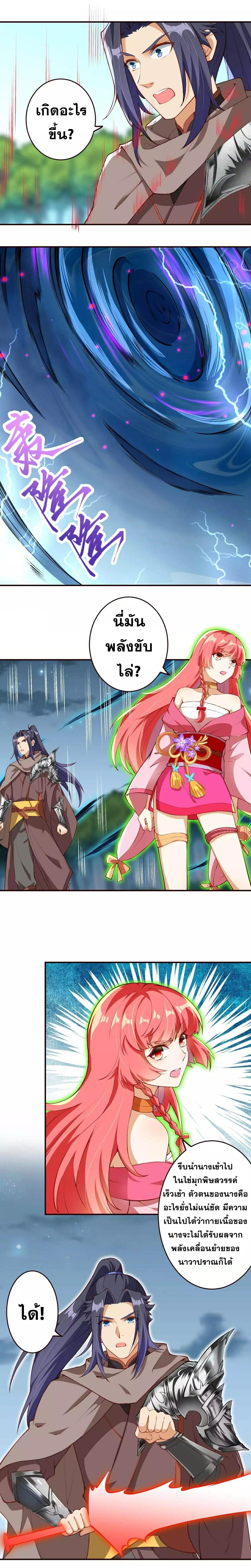 Manga-lc-com อ่านมังงะ อ่านการ์ตูน ออนไลน์ ฟรี Against the Gods ตอนที่ 1 2 3 4 5 6 7 8 9 10 11 12 13 14 ฟรี ไม่มีโฆษณา Manga-lc - อ่าน มังงะ อ่าน การ์ตูน ออนไลน์ อ่านมังงะ ฟรี