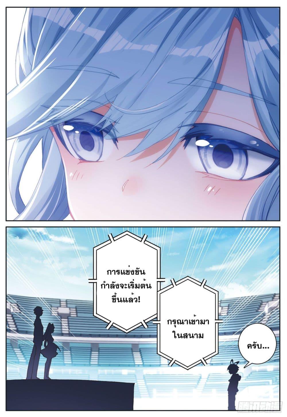 Manga-lc-com อ่านมังงะ อ่านการ์ตูน ออนไลน์ ฟรี The Child of Light บุตรแห่งแสง ตอนที่ 1 2 3 4 5 6 7 8 9 10 11 12 13 14 ฟรี ไม่มีโฆษณา Manga-lc - อ่าน มังงะ อ่าน การ์ตูน ออนไลน์ อ่านมังงะ ฟรี