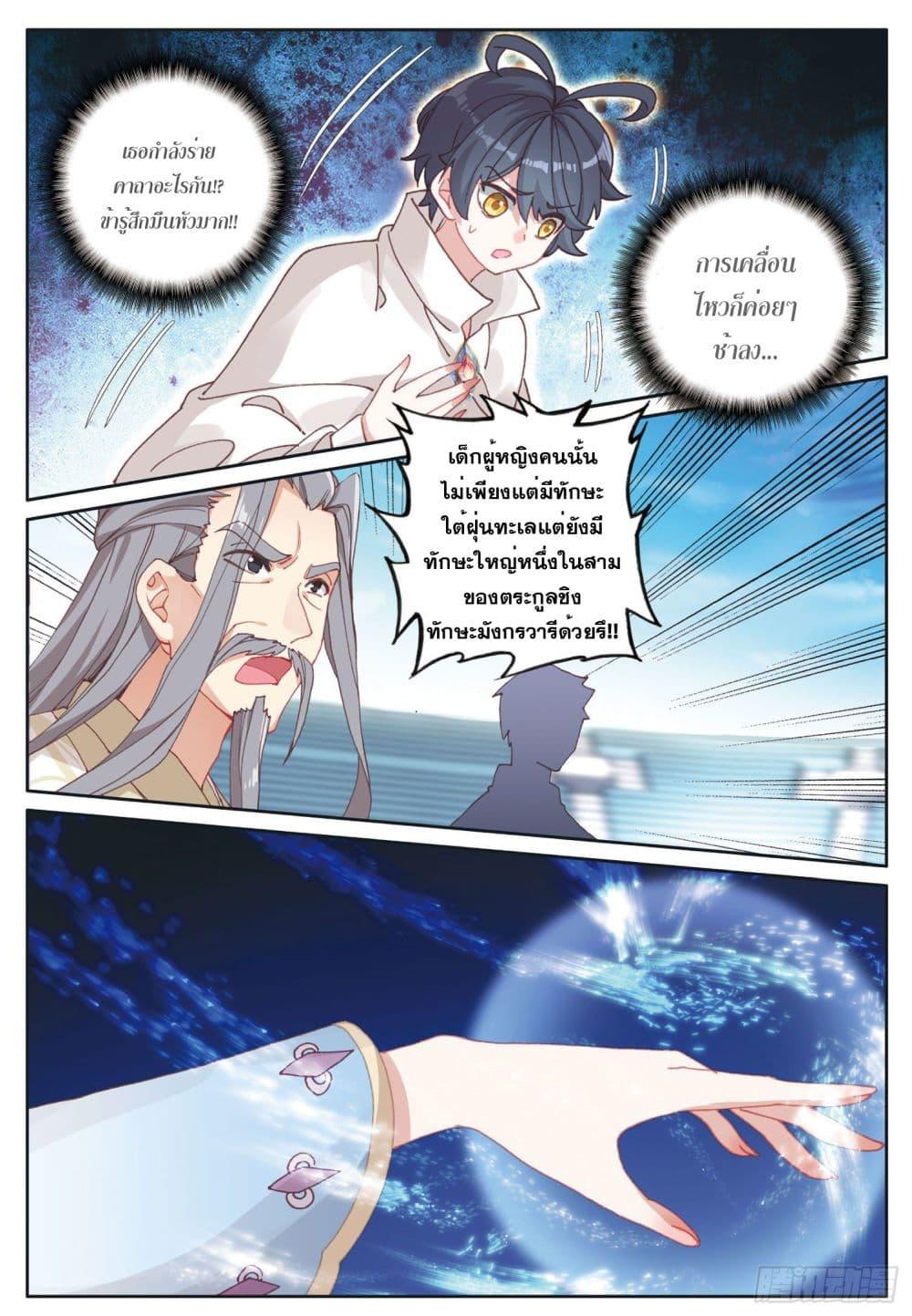 Manga-lc-com อ่านมังงะ อ่านการ์ตูน ออนไลน์ ฟรี The Child of Light บุตรแห่งแสง ตอนที่ 1 2 3 4 5 6 7 8 9 10 11 12 13 14 ฟรี ไม่มีโฆษณา Manga-lc - อ่าน มังงะ อ่าน การ์ตูน ออนไลน์ อ่านมังงะ ฟรี
