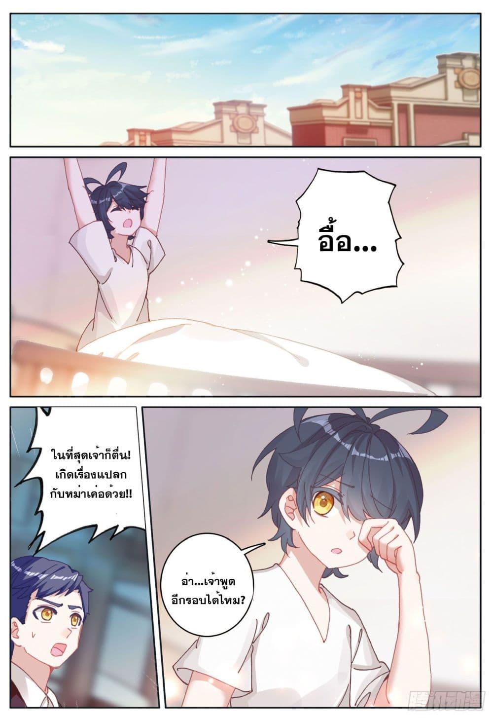 Manga-lc-com อ่านมังงะ อ่านการ์ตูน ออนไลน์ ฟรี The Child of Light บุตรแห่งแสง ตอนที่ 1 2 3 4 5 6 7 8 9 10 11 12 13 14 ฟรี ไม่มีโฆษณา Manga-lc - อ่าน มังงะ อ่าน การ์ตูน ออนไลน์ อ่านมังงะ ฟรี
