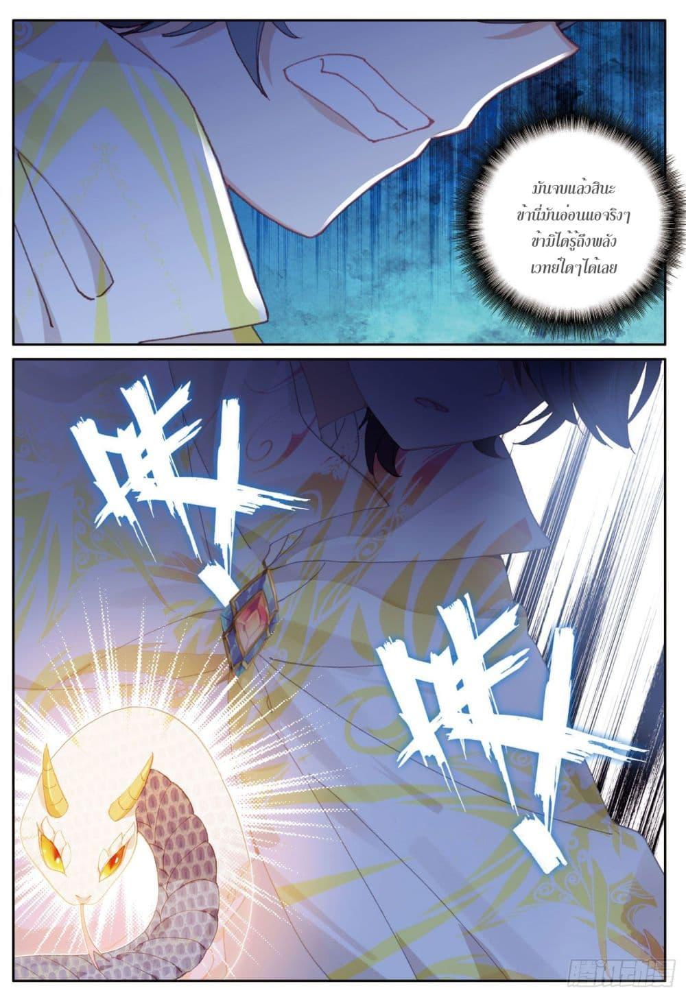 Manga-lc-com อ่านมังงะ อ่านการ์ตูน ออนไลน์ ฟรี The Child of Light บุตรแห่งแสง ตอนที่ 1 2 3 4 5 6 7 8 9 10 11 12 13 14 ฟรี ไม่มีโฆษณา Manga-lc - อ่าน มังงะ อ่าน การ์ตูน ออนไลน์ อ่านมังงะ ฟรี