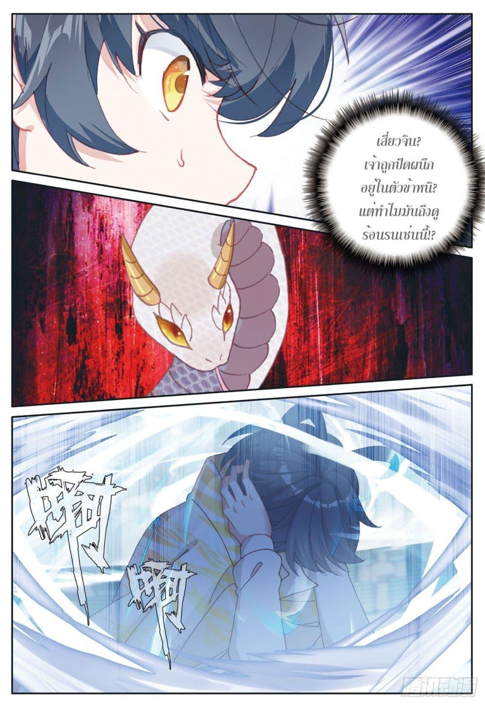 Manga-lc-com อ่านมังงะ อ่านการ์ตูน ออนไลน์ ฟรี The Child of Light บุตรแห่งแสง ตอนที่ 1 2 3 4 5 6 7 8 9 10 11 12 13 14 ฟรี ไม่มีโฆษณา Manga-lc - อ่าน มังงะ อ่าน การ์ตูน ออนไลน์ อ่านมังงะ ฟรี