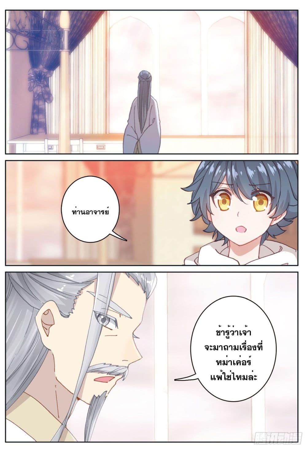 Manga-lc-com อ่านมังงะ อ่านการ์ตูน ออนไลน์ ฟรี The Child of Light บุตรแห่งแสง ตอนที่ 1 2 3 4 5 6 7 8 9 10 11 12 13 14 ฟรี ไม่มีโฆษณา Manga-lc - อ่าน มังงะ อ่าน การ์ตูน ออนไลน์ อ่านมังงะ ฟรี