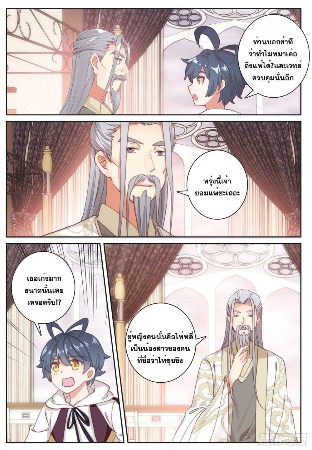 Manga-lc-com อ่านมังงะ อ่านการ์ตูน ออนไลน์ ฟรี The Child of Light บุตรแห่งแสง ตอนที่ 1 2 3 4 5 6 7 8 9 10 11 12 13 14 ฟรี ไม่มีโฆษณา Manga-lc - อ่าน มังงะ อ่าน การ์ตูน ออนไลน์ อ่านมังงะ ฟรี