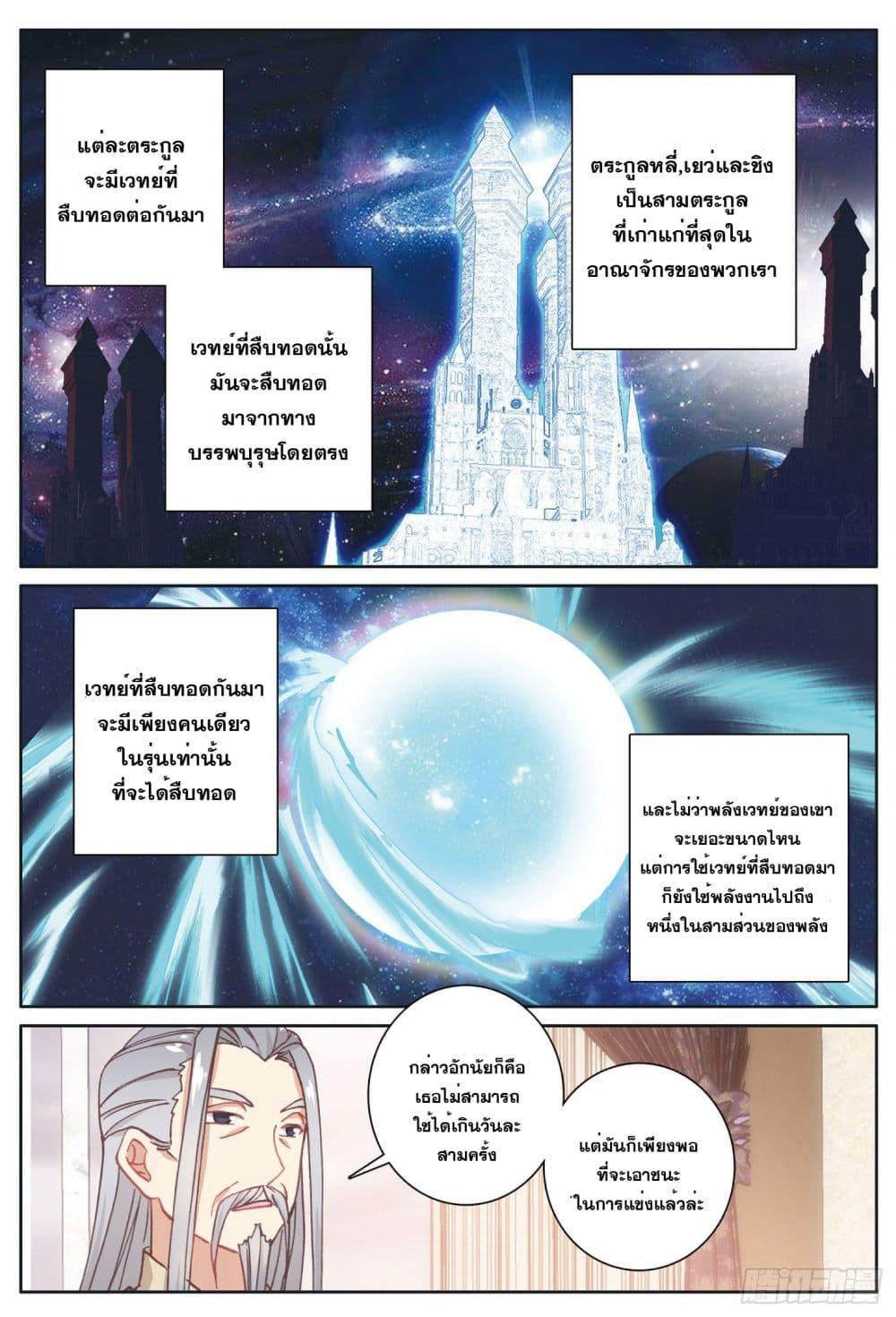 Manga-lc-com อ่านมังงะ อ่านการ์ตูน ออนไลน์ ฟรี The Child of Light บุตรแห่งแสง ตอนที่ 1 2 3 4 5 6 7 8 9 10 11 12 13 14 ฟรี ไม่มีโฆษณา Manga-lc - อ่าน มังงะ อ่าน การ์ตูน ออนไลน์ อ่านมังงะ ฟรี