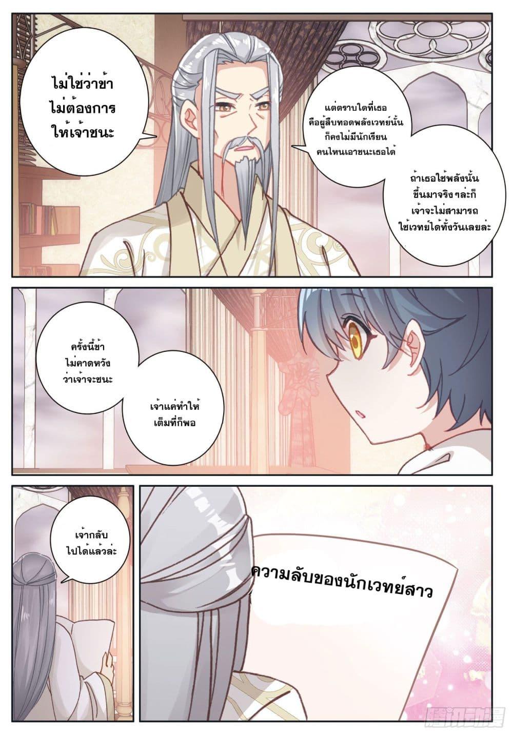Manga-lc-com อ่านมังงะ อ่านการ์ตูน ออนไลน์ ฟรี The Child of Light บุตรแห่งแสง ตอนที่ 1 2 3 4 5 6 7 8 9 10 11 12 13 14 ฟรี ไม่มีโฆษณา Manga-lc - อ่าน มังงะ อ่าน การ์ตูน ออนไลน์ อ่านมังงะ ฟรี