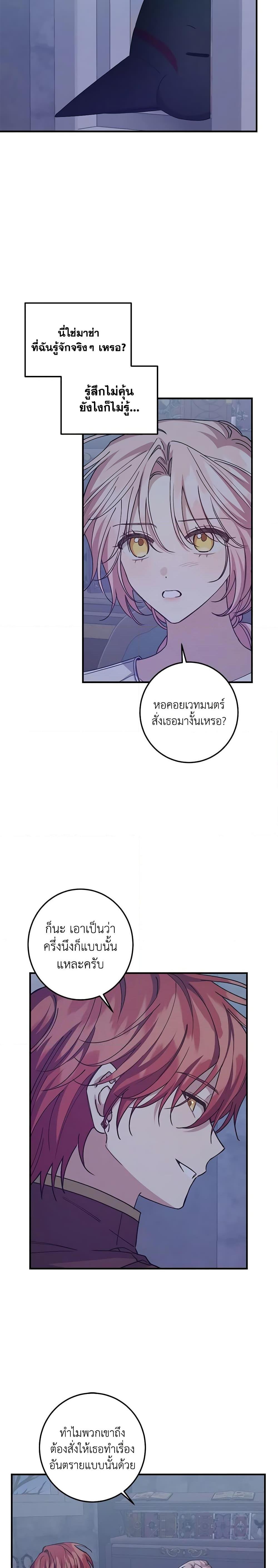 Manga-lc-com อ่านมังงะ อ่านการ์ตูน ออนไลน์ ฟรี I Raised the Villains Preciously ตอนที่ 1 2 3 4 5 6 7 8 9 10 11 12 13 14 ฟรี ไม่มีโฆษณา Manga-lc - อ่าน มังงะ อ่าน การ์ตูน ออนไลน์ อ่านมังงะ ฟรี