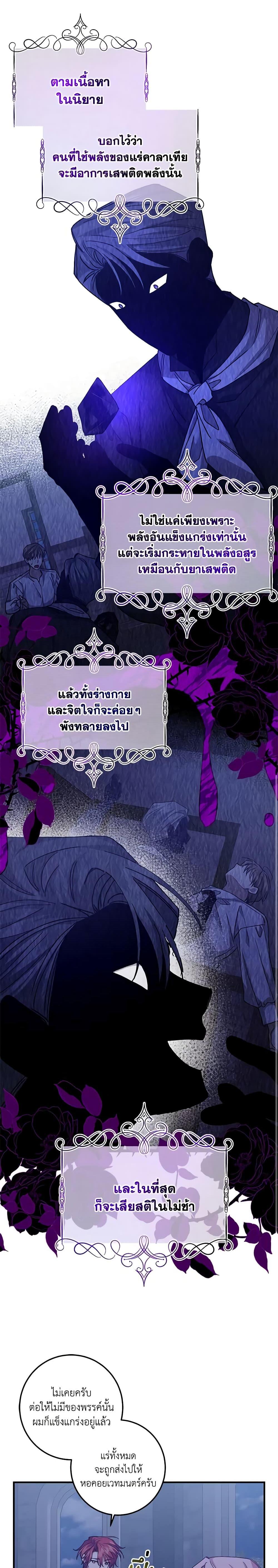 Manga-lc-com อ่านมังงะ อ่านการ์ตูน ออนไลน์ ฟรี I Raised the Villains Preciously ตอนที่ 1 2 3 4 5 6 7 8 9 10 11 12 13 14 ฟรี ไม่มีโฆษณา Manga-lc - อ่าน มังงะ อ่าน การ์ตูน ออนไลน์ อ่านมังงะ ฟรี