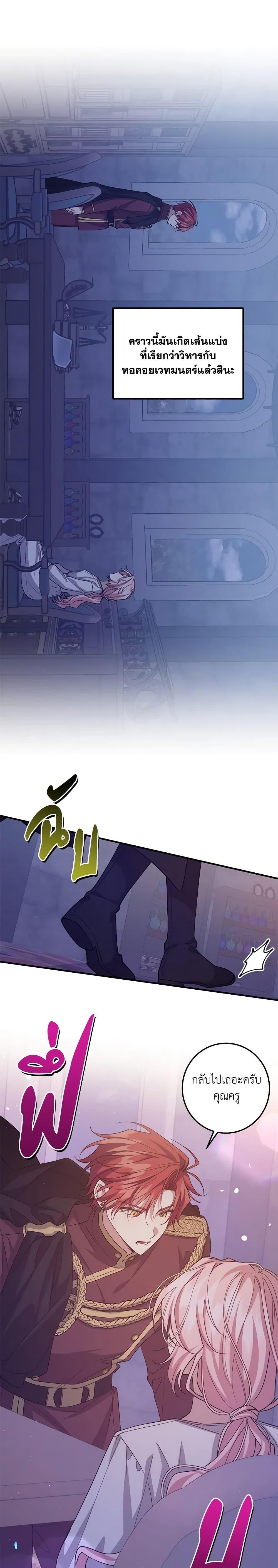 Manga-lc-com อ่านมังงะ อ่านการ์ตูน ออนไลน์ ฟรี I Raised the Villains Preciously ตอนที่ 1 2 3 4 5 6 7 8 9 10 11 12 13 14 ฟรี ไม่มีโฆษณา Manga-lc - อ่าน มังงะ อ่าน การ์ตูน ออนไลน์ อ่านมังงะ ฟรี