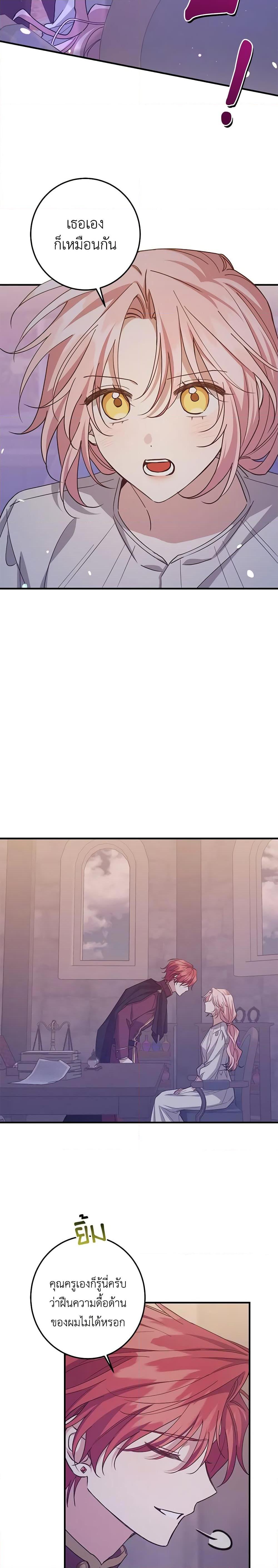 Manga-lc-com อ่านมังงะ อ่านการ์ตูน ออนไลน์ ฟรี I Raised the Villains Preciously ตอนที่ 1 2 3 4 5 6 7 8 9 10 11 12 13 14 ฟรี ไม่มีโฆษณา Manga-lc - อ่าน มังงะ อ่าน การ์ตูน ออนไลน์ อ่านมังงะ ฟรี