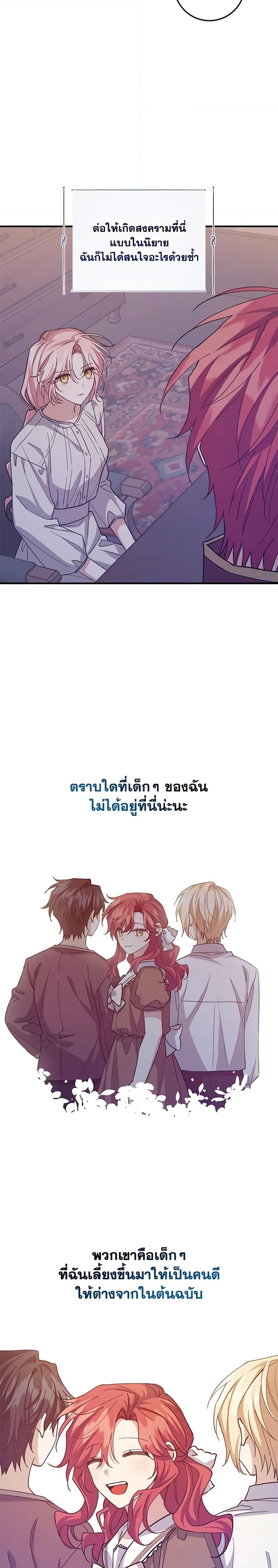 Manga-lc-com อ่านมังงะ อ่านการ์ตูน ออนไลน์ ฟรี I Raised the Villains Preciously ตอนที่ 1 2 3 4 5 6 7 8 9 10 11 12 13 14 ฟรี ไม่มีโฆษณา Manga-lc - อ่าน มังงะ อ่าน การ์ตูน ออนไลน์ อ่านมังงะ ฟรี