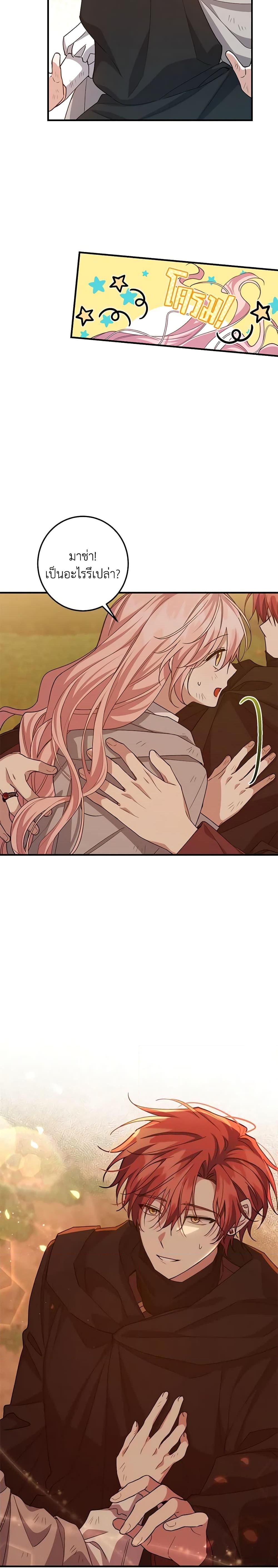 Manga-lc-com อ่านมังงะ อ่านการ์ตูน ออนไลน์ ฟรี I Raised the Villains Preciously ตอนที่ 1 2 3 4 5 6 7 8 9 10 11 12 13 14 ฟรี ไม่มีโฆษณา Manga-lc - อ่าน มังงะ อ่าน การ์ตูน ออนไลน์ อ่านมังงะ ฟรี