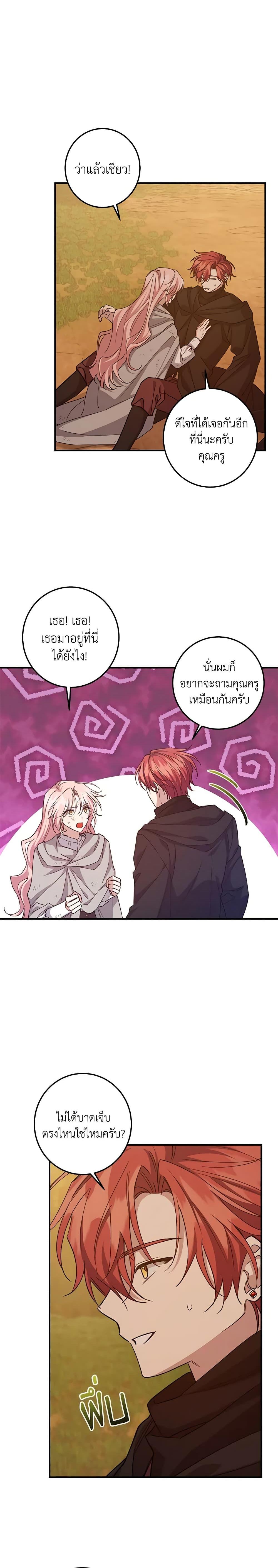 Manga-lc-com อ่านมังงะ อ่านการ์ตูน ออนไลน์ ฟรี I Raised the Villains Preciously ตอนที่ 1 2 3 4 5 6 7 8 9 10 11 12 13 14 ฟรี ไม่มีโฆษณา Manga-lc - อ่าน มังงะ อ่าน การ์ตูน ออนไลน์ อ่านมังงะ ฟรี