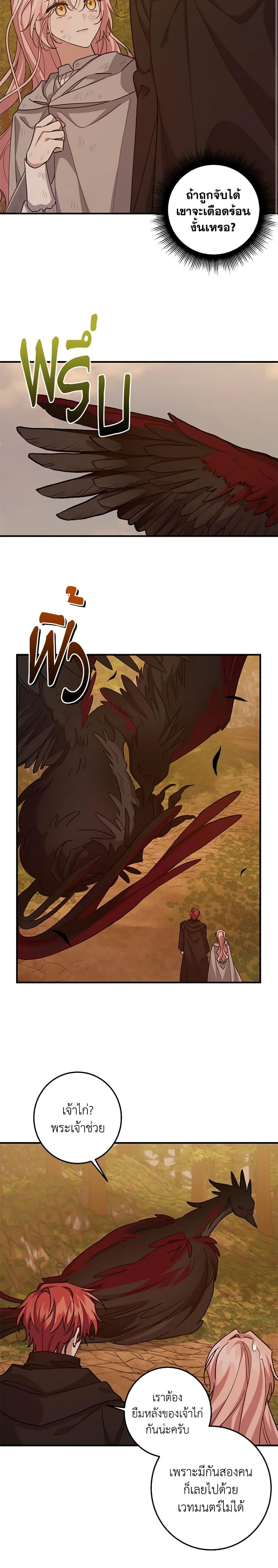 Manga-lc-com อ่านมังงะ อ่านการ์ตูน ออนไลน์ ฟรี I Raised the Villains Preciously ตอนที่ 1 2 3 4 5 6 7 8 9 10 11 12 13 14 ฟรี ไม่มีโฆษณา Manga-lc - อ่าน มังงะ อ่าน การ์ตูน ออนไลน์ อ่านมังงะ ฟรี