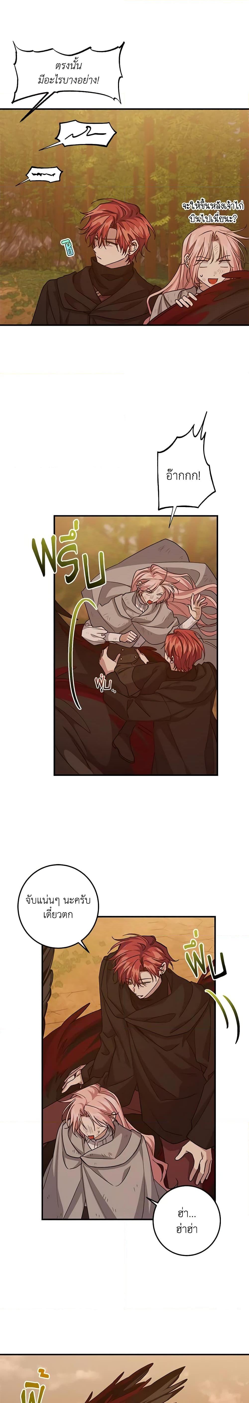 Manga-lc-com อ่านมังงะ อ่านการ์ตูน ออนไลน์ ฟรี I Raised the Villains Preciously ตอนที่ 1 2 3 4 5 6 7 8 9 10 11 12 13 14 ฟรี ไม่มีโฆษณา Manga-lc - อ่าน มังงะ อ่าน การ์ตูน ออนไลน์ อ่านมังงะ ฟรี