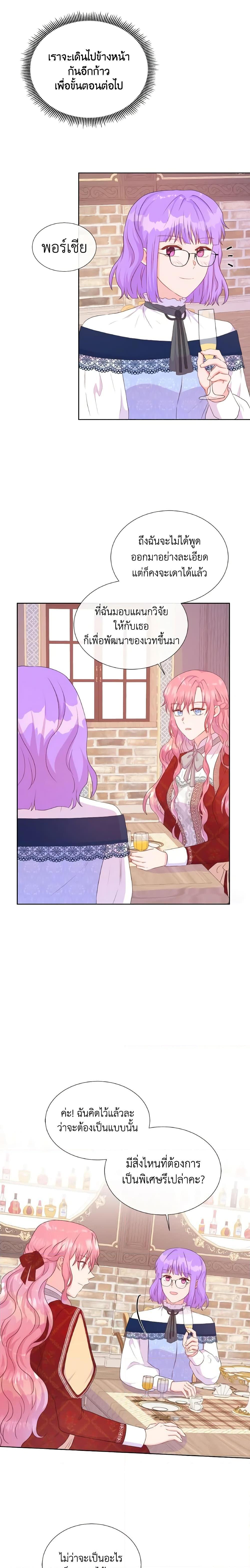Manga-lc-com อ่านมังงะ อ่านการ์ตูน ออนไลน์ ฟรี Don’t Trust the Female Lead ตอนที่ 1 2 3 4 5 6 7 8 9 10 11 12 13 14 ฟรี ไม่มีโฆษณา Manga-lc - อ่าน มังงะ อ่าน การ์ตูน ออนไลน์ อ่านมังงะ ฟรี