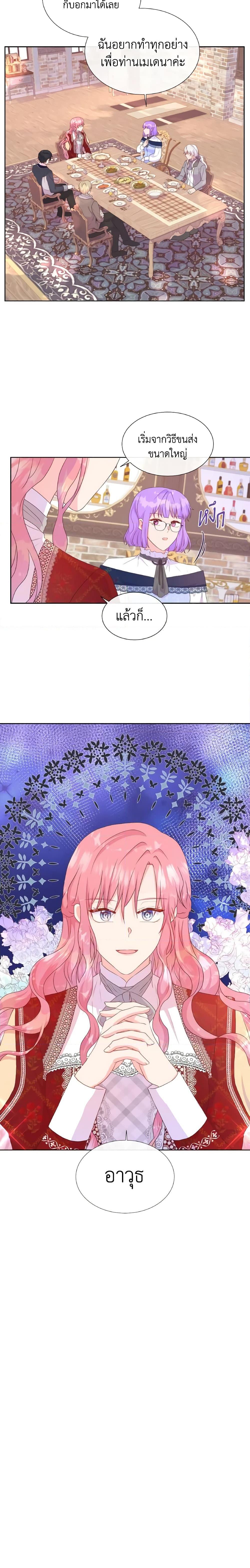 Manga-lc-com อ่านมังงะ อ่านการ์ตูน ออนไลน์ ฟรี Don’t Trust the Female Lead ตอนที่ 1 2 3 4 5 6 7 8 9 10 11 12 13 14 ฟรี ไม่มีโฆษณา Manga-lc - อ่าน มังงะ อ่าน การ์ตูน ออนไลน์ อ่านมังงะ ฟรี