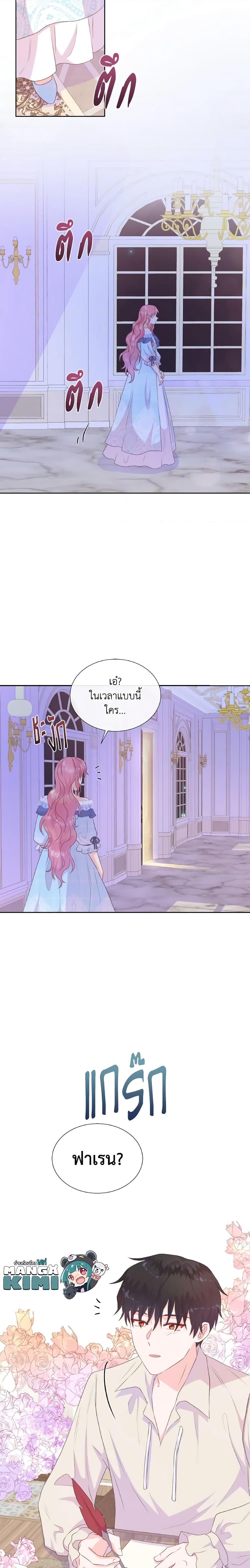 Manga-lc-com อ่านมังงะ อ่านการ์ตูน ออนไลน์ ฟรี Don’t Trust the Female Lead ตอนที่ 1 2 3 4 5 6 7 8 9 10 11 12 13 14 ฟรี ไม่มีโฆษณา Manga-lc - อ่าน มังงะ อ่าน การ์ตูน ออนไลน์ อ่านมังงะ ฟรี