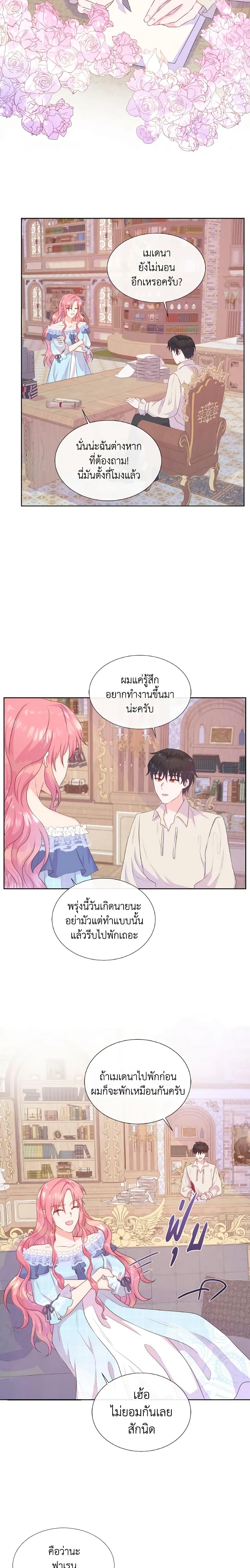 Manga-lc-com อ่านมังงะ อ่านการ์ตูน ออนไลน์ ฟรี Don’t Trust the Female Lead ตอนที่ 1 2 3 4 5 6 7 8 9 10 11 12 13 14 ฟรี ไม่มีโฆษณา Manga-lc - อ่าน มังงะ อ่าน การ์ตูน ออนไลน์ อ่านมังงะ ฟรี