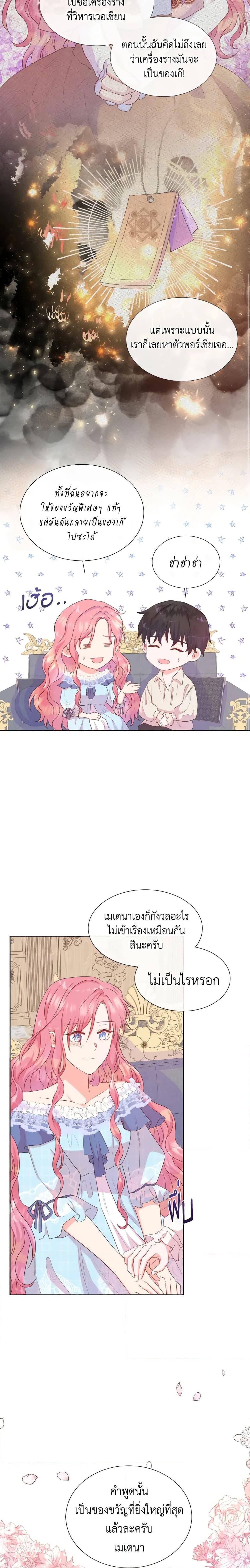 Manga-lc-com อ่านมังงะ อ่านการ์ตูน ออนไลน์ ฟรี Don’t Trust the Female Lead ตอนที่ 1 2 3 4 5 6 7 8 9 10 11 12 13 14 ฟรี ไม่มีโฆษณา Manga-lc - อ่าน มังงะ อ่าน การ์ตูน ออนไลน์ อ่านมังงะ ฟรี