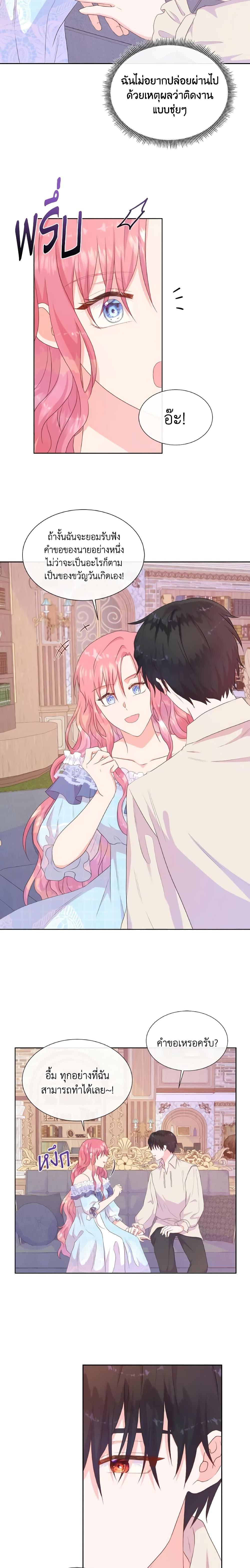 Manga-lc-com อ่านมังงะ อ่านการ์ตูน ออนไลน์ ฟรี Don’t Trust the Female Lead ตอนที่ 1 2 3 4 5 6 7 8 9 10 11 12 13 14 ฟรี ไม่มีโฆษณา Manga-lc - อ่าน มังงะ อ่าน การ์ตูน ออนไลน์ อ่านมังงะ ฟรี