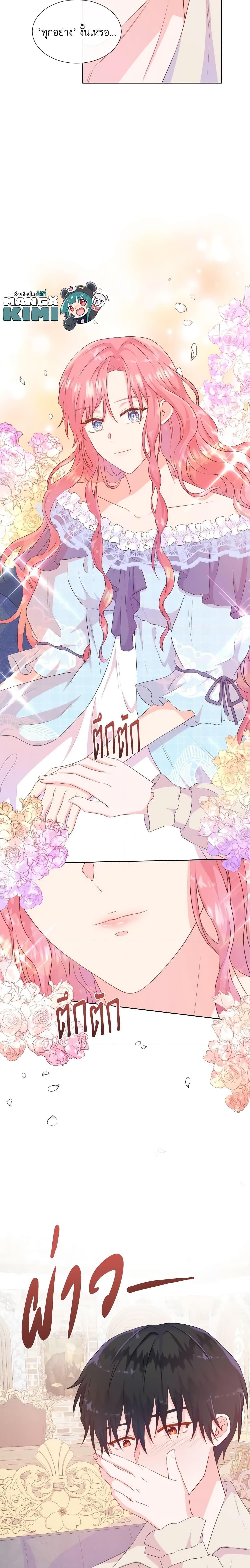 Manga-lc-com อ่านมังงะ อ่านการ์ตูน ออนไลน์ ฟรี Don’t Trust the Female Lead ตอนที่ 1 2 3 4 5 6 7 8 9 10 11 12 13 14 ฟรี ไม่มีโฆษณา Manga-lc - อ่าน มังงะ อ่าน การ์ตูน ออนไลน์ อ่านมังงะ ฟรี